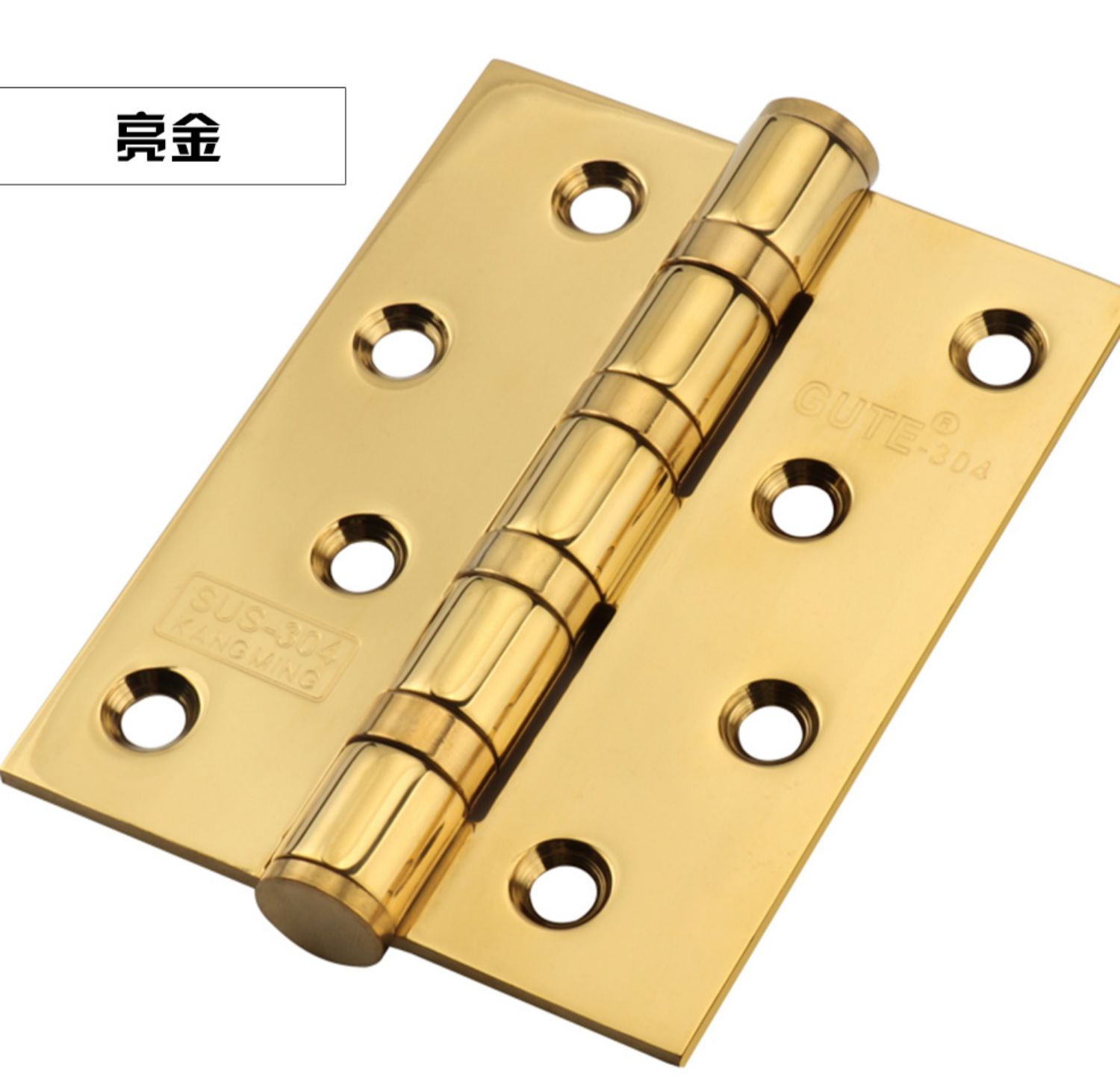 房门合页不锈钢4寸室内门合叶加厚折页木门轴承活页敬平