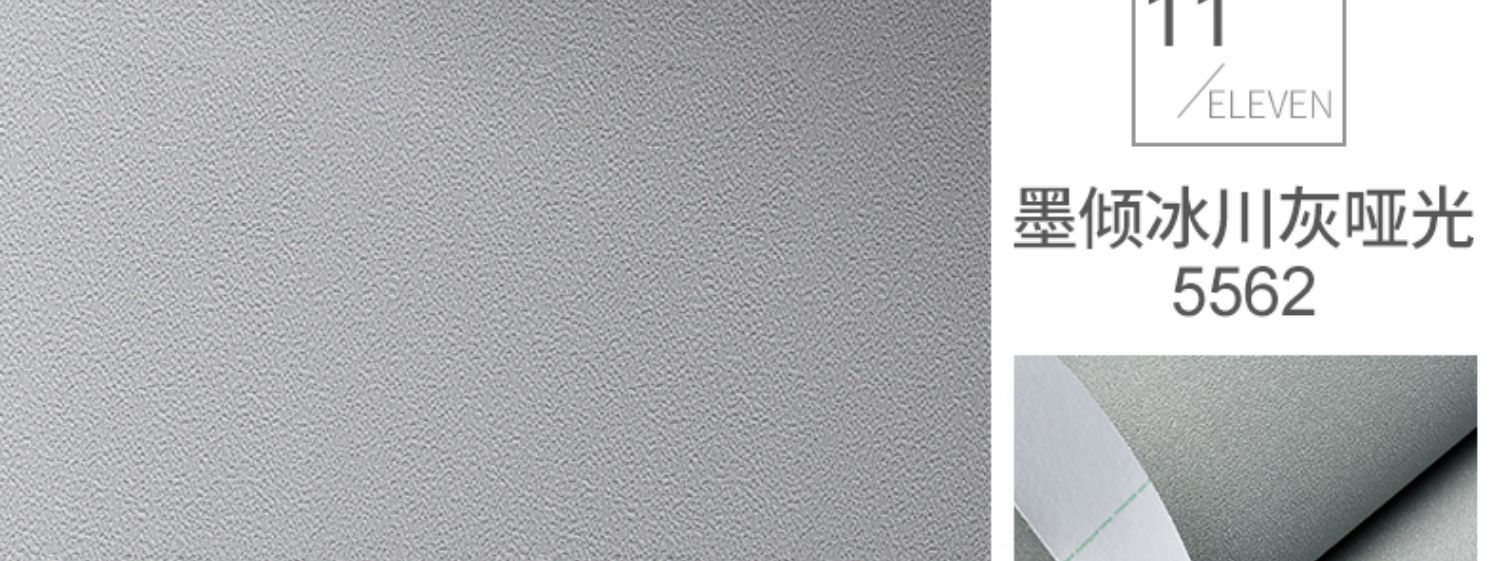 灰色壁纸墙纸自粘防水防潮可擦洗卧室温馨桌面家具翻新背景墙贴纸