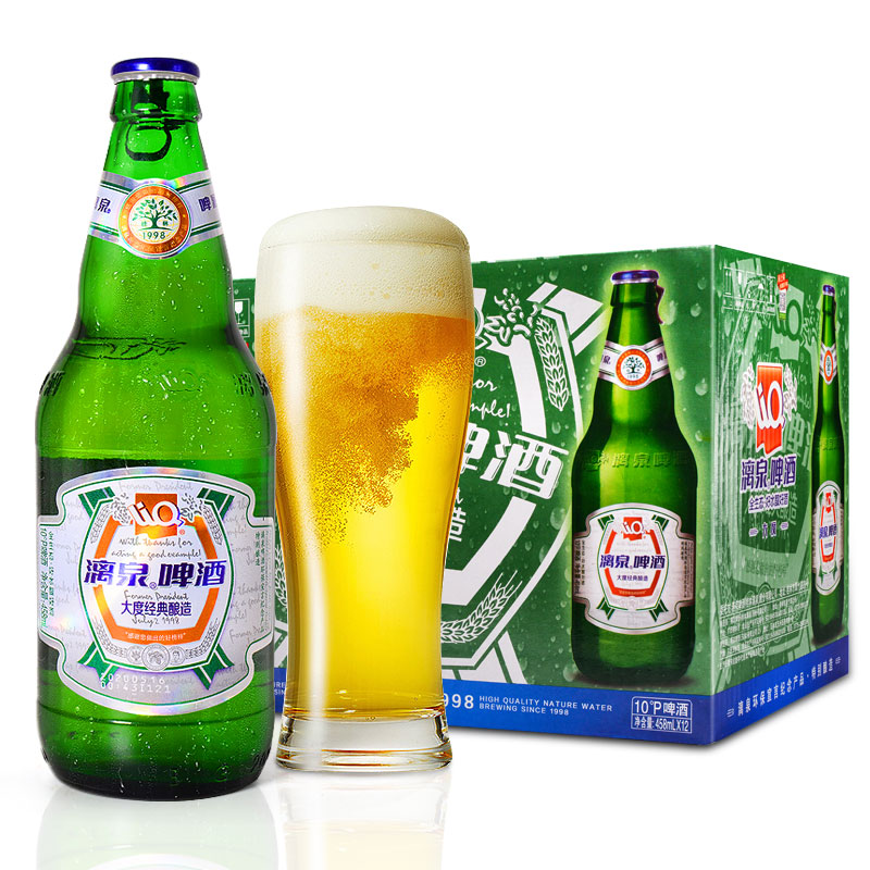 中华特色桂林馆桂林漓泉啤酒1998绿瓶大度经典特酿整箱小瓶罐装纯生鲜