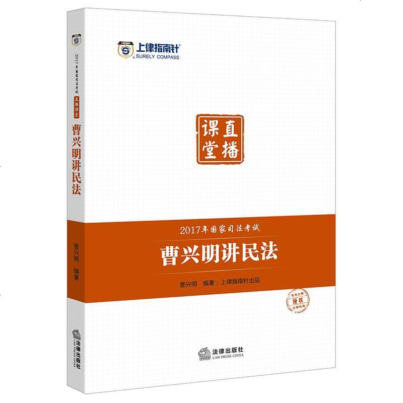 2005/3/56司考(05年司法考试满分多少分)