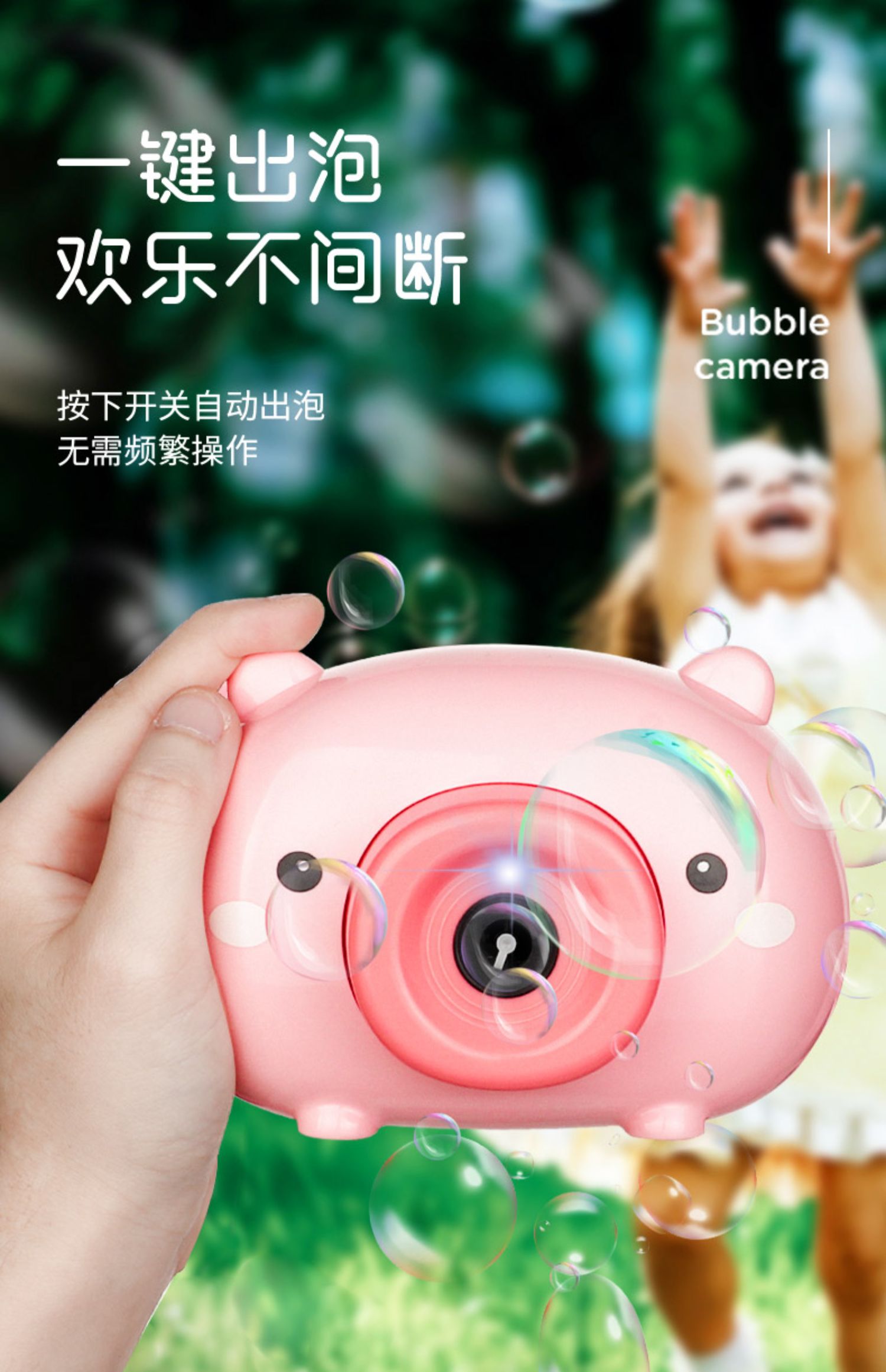 少女心ins网红加特林吹泡泡机全自动十孔海豚儿童相机玩具特林枪真