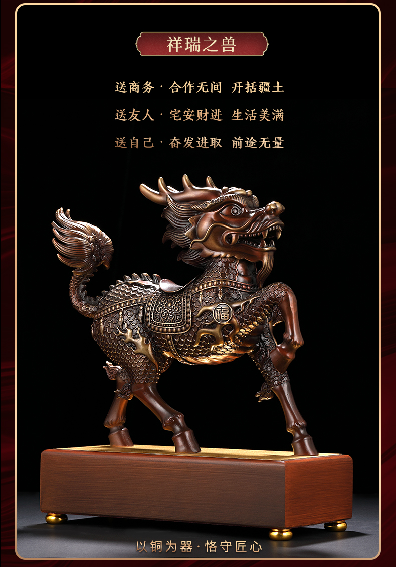 礼氏嘉纯铜麒麟旺财摆件全铜工艺品家居客厅酒柜办公吉祥装饰品