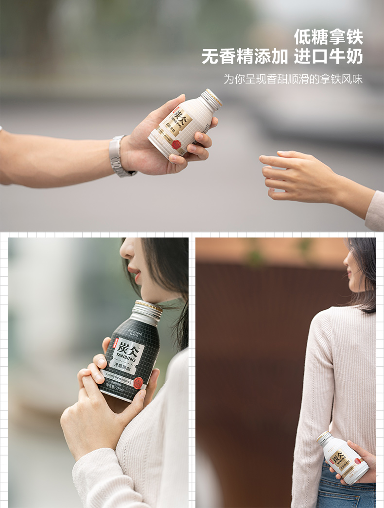 农夫山泉咖啡饮料 炭仌无蔗糖拿铁浓咖啡饮料 1*15*