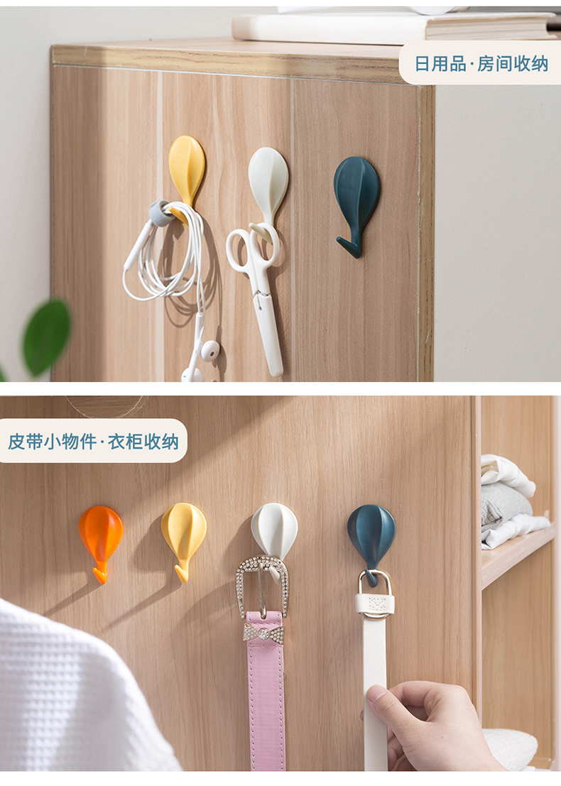 粘钩创意可爱装饰粘贴小挂钩ciaa钩子壁挂家用免打孔墙壁挂钩强力粘胶