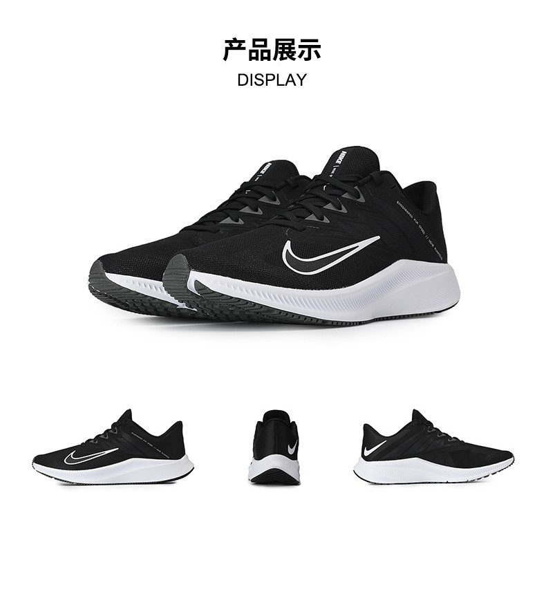 nike耐克2020年新款男子nikequest3跑步鞋cd0230002