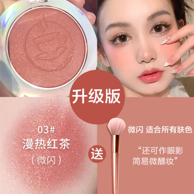卡姿兰腮红高光一体盘带刷裸妆自然腮红膏女哑光修容阴影提亮三合一 炫亮胭脂03慢热红茶