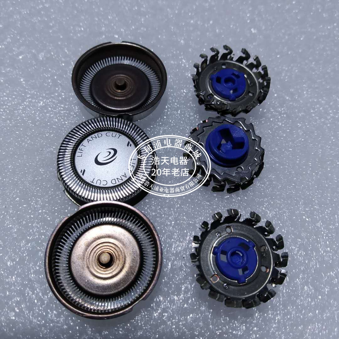 飞利浦剃须刀hq7310原装3刀片 原装3刀网原厂原装原