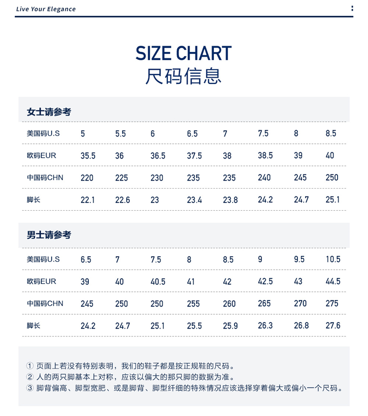 斐乐鱼刺二代尺码表图片