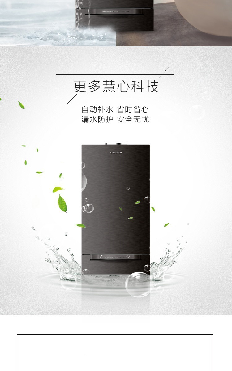 卡萨帝壁挂炉l1pb624cl3tu1一键暖房畅浴随心三分段燃烧四季恒温恒温1