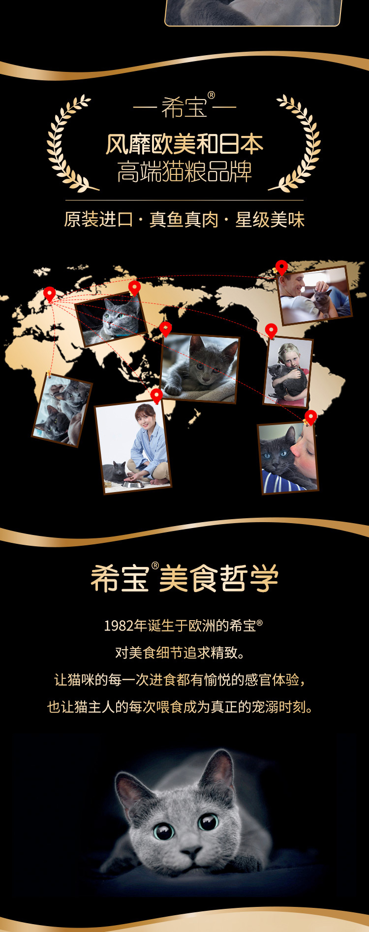 sheba希宝猫粮罐头吞拿鱼配方添加蟹肉海鲜汤汁系列85g泰国进口成猫