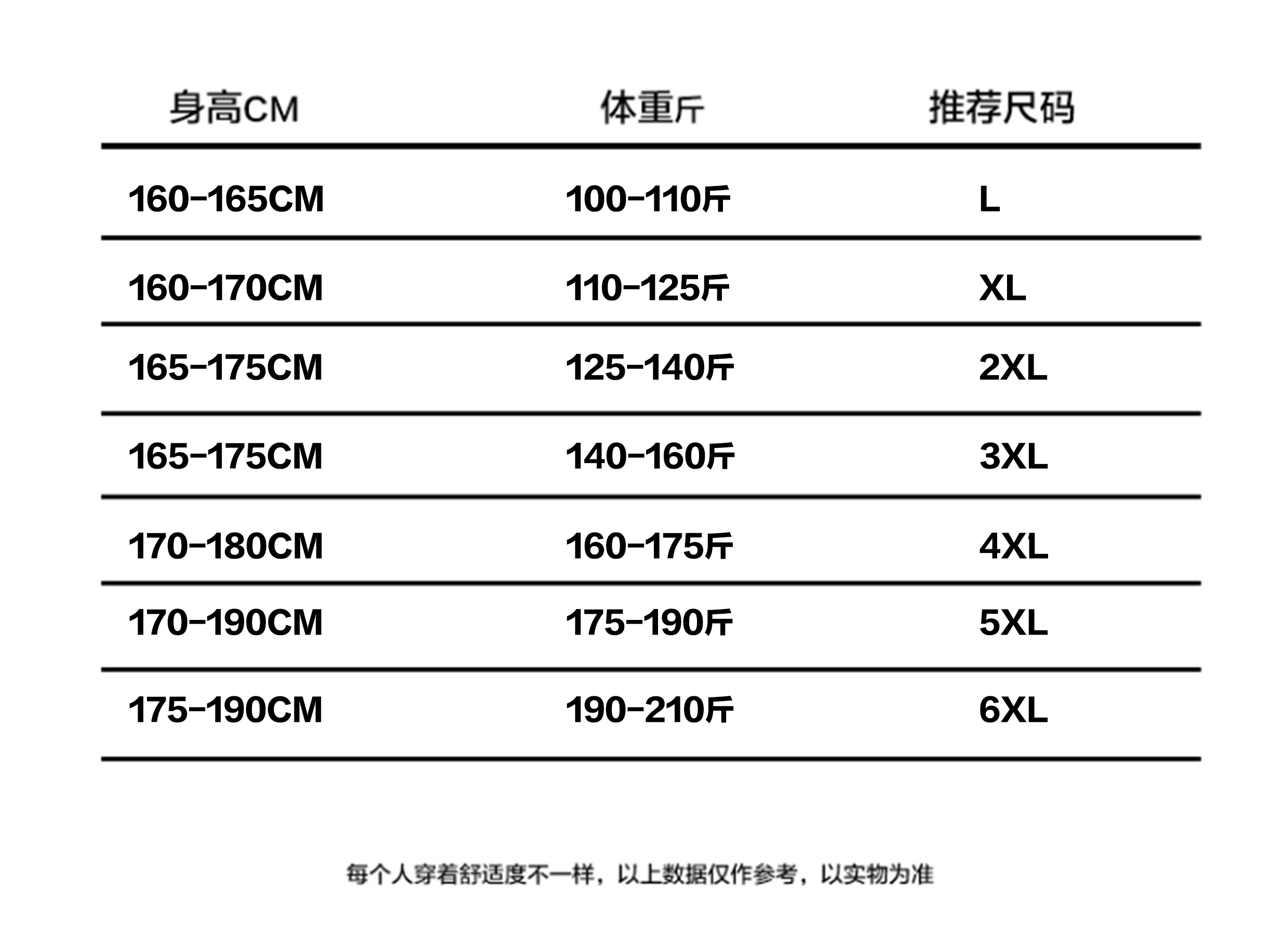 mgyr速干衣/裤 mgyr情侣款冰丝长裤 轻薄透气冰爽舒适速干裤 jjh2209
