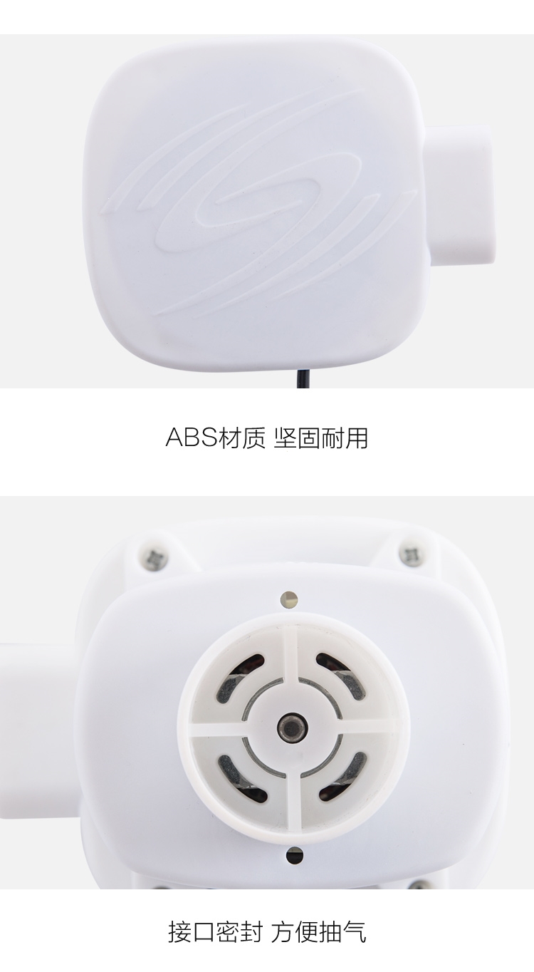 电动小型抽气泵旅行衣物抽真空收纳袋电泵古达家用真空袋压缩袋真空泵