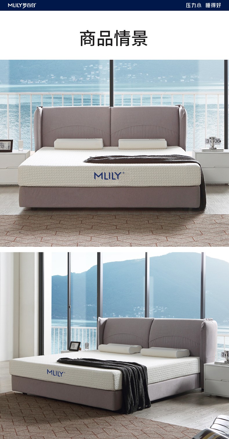 mlily梦百合零压记忆棉慢回弹席梦思弹簧床垫硬垫双人家用