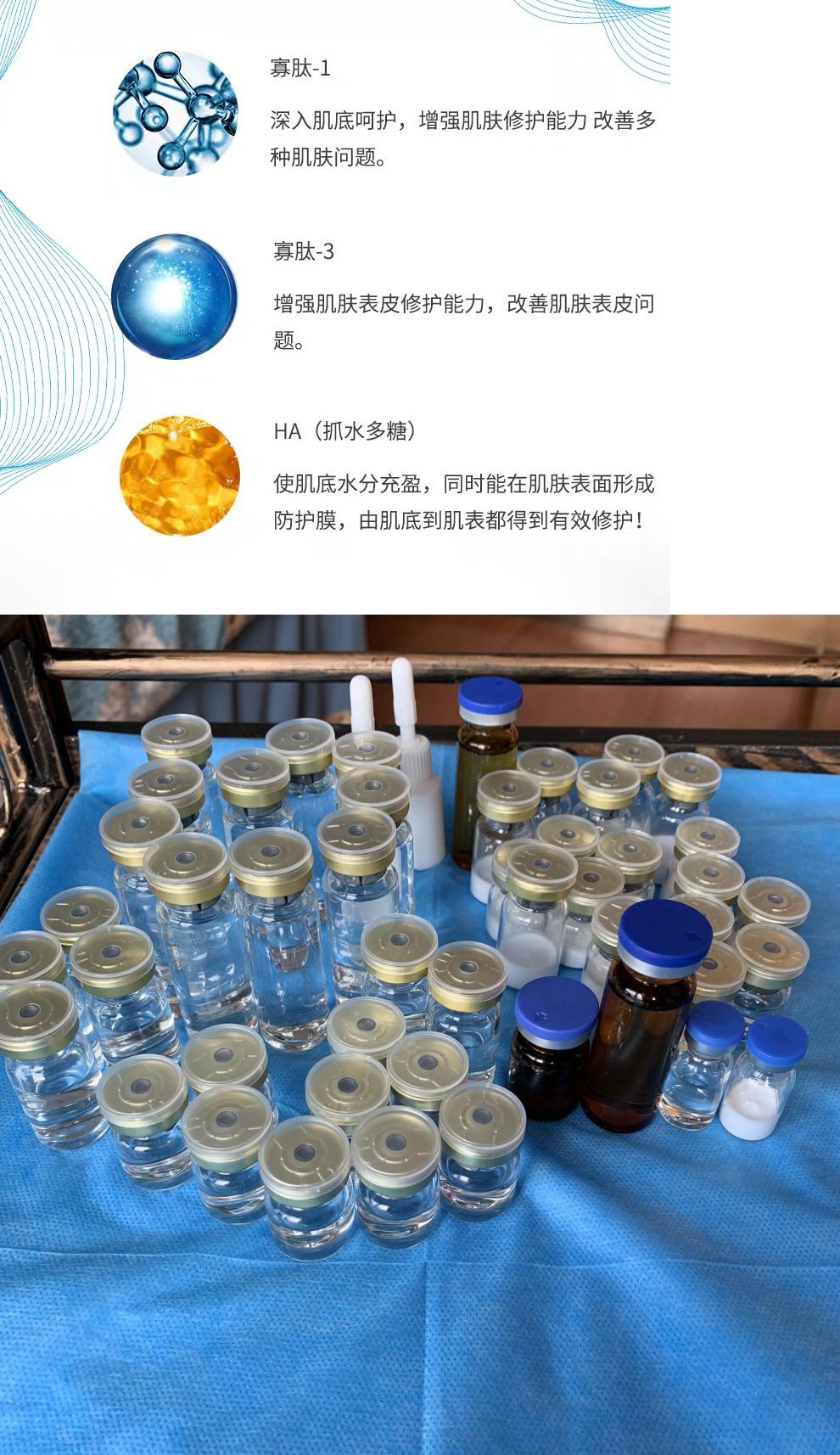 妮雅丝去角质慕斯暨大浅导美塑生长修复因子tat护肤品修复敏感红血丝