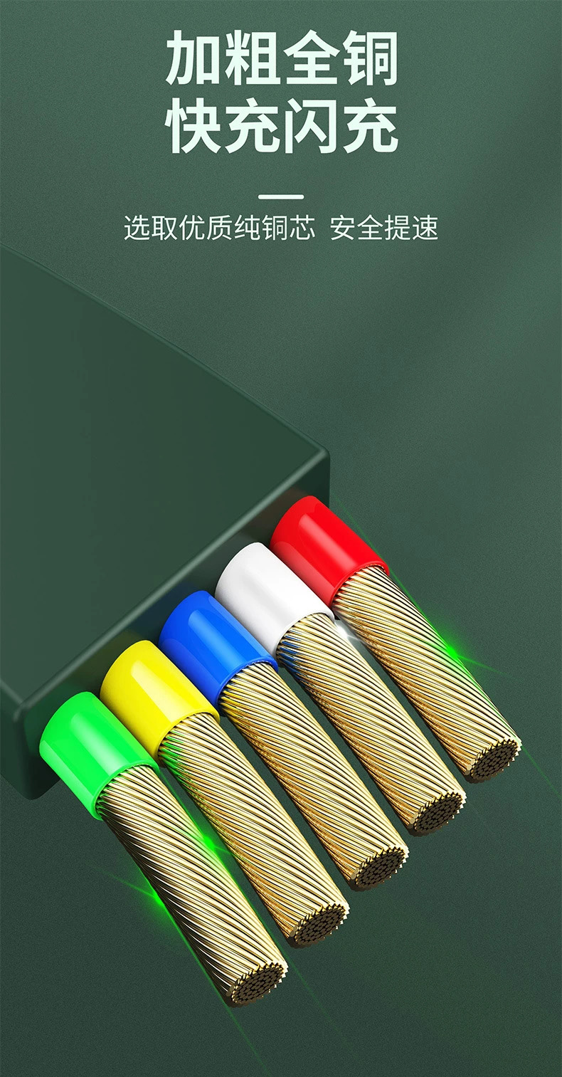 哌佰客pabog12米一托三可伸缩充电线三合一数据线便携pbksjx04