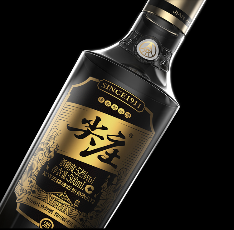 【五粮浓香白酒】 五粮液尖庄高光52度500ml*2瓶装浓香型高度白酒礼盒