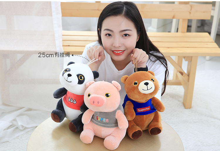 赛特摇摆猪超柔短毛绒女生动物抱枕可爱睡觉熊猫玩具公仔玩偶