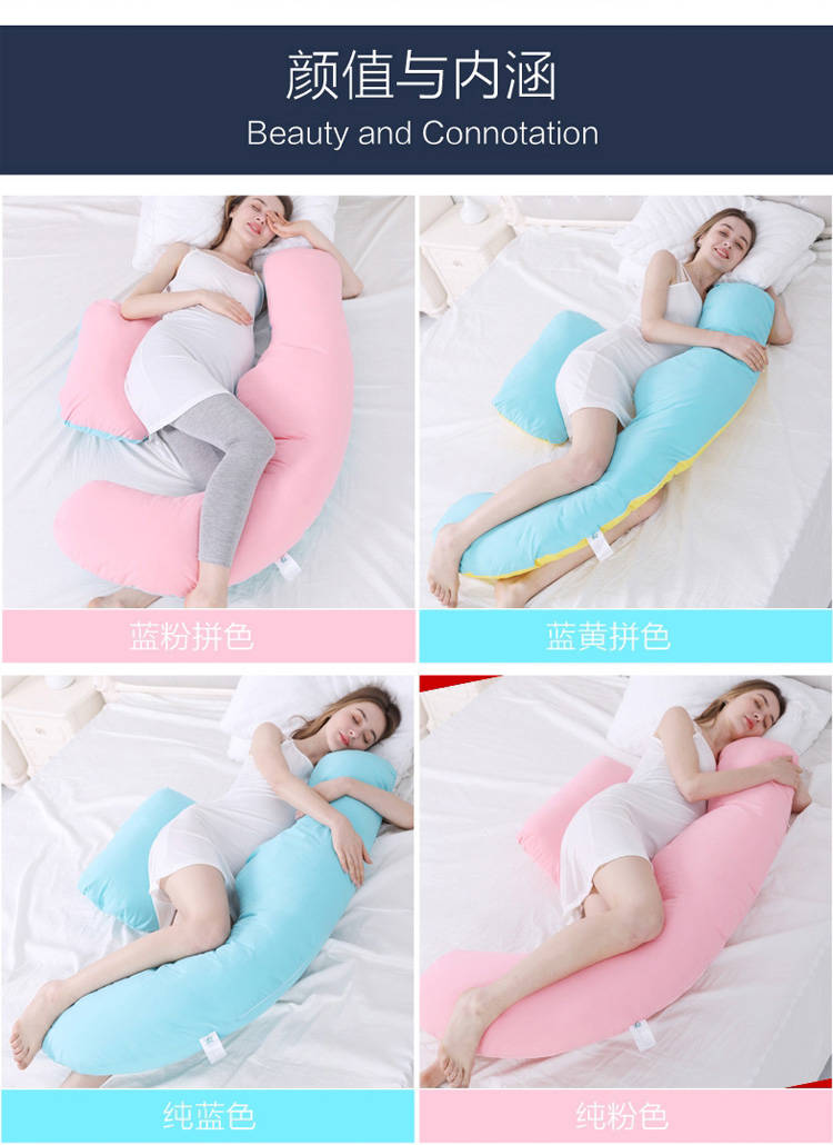 孕妇枕护腰侧睡枕靠枕u型枕多功能托腹睡觉神q抱枕用品莎丞