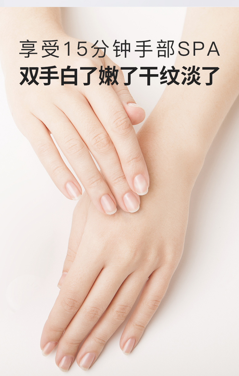 烟酰胺手膜手部护理佳推荐琦山羊奶手膜去黑细嫩保湿补水润皮老茧手部