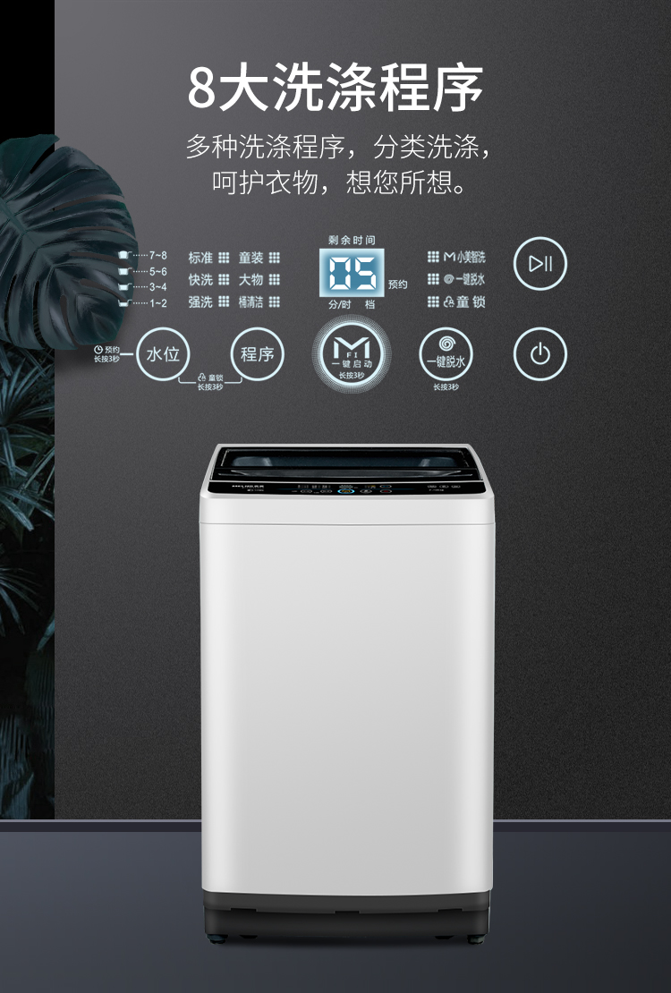 【美菱(melng)洗衣机xqb100gx】 美菱(meling)10公斤 全自动波轮洗衣
