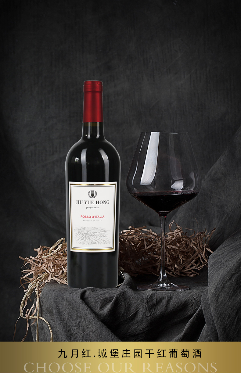 卡特维拉进口葡萄酒 青海海南甘肃宁夏卡特维拉九月红城堡庄园意大利