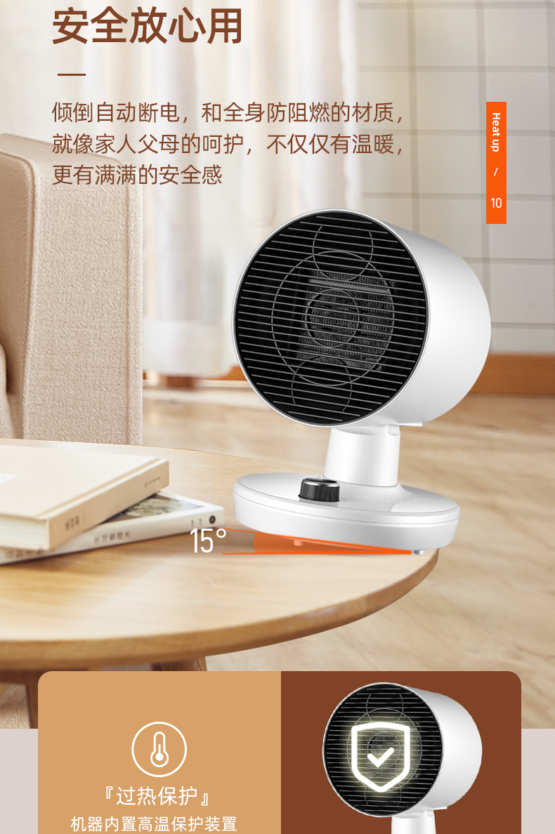 海尔haier暖风机取暖器家用节能省电卧室电暖气办公室取暖器浴室速热