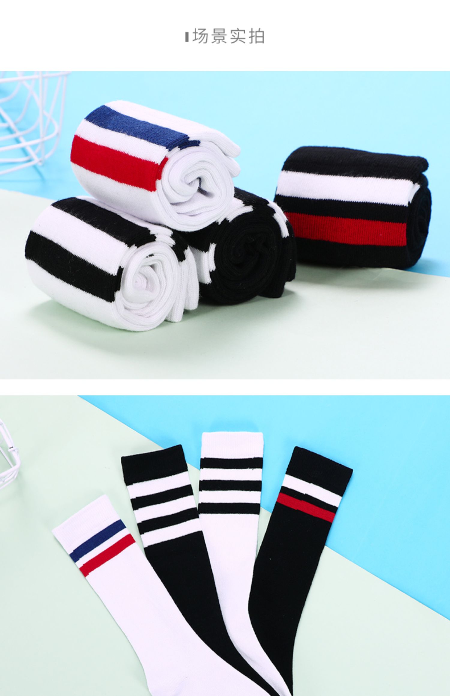 喻娄儿童袜子男童中筒袜篮球袜宝宝夏季薄款男孩足球袜长筒袜潮