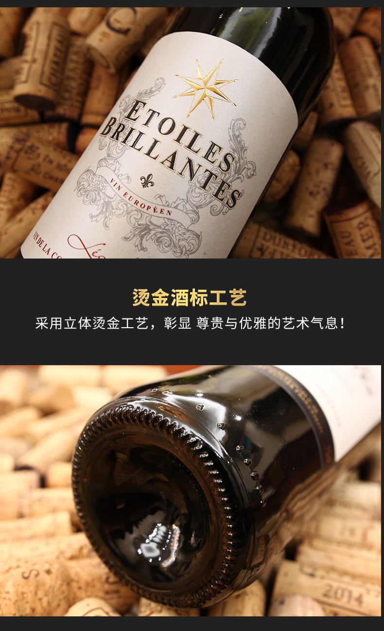 买1箱送1箱八芒星14度法国红酒整箱礼盒原瓶装进口干红葡萄酒