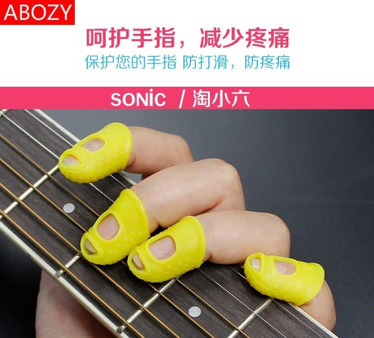 《拇指琴指甲古琴指甲套手指甲神器弹琴翻书神器指套耐磨加厚硅胶套