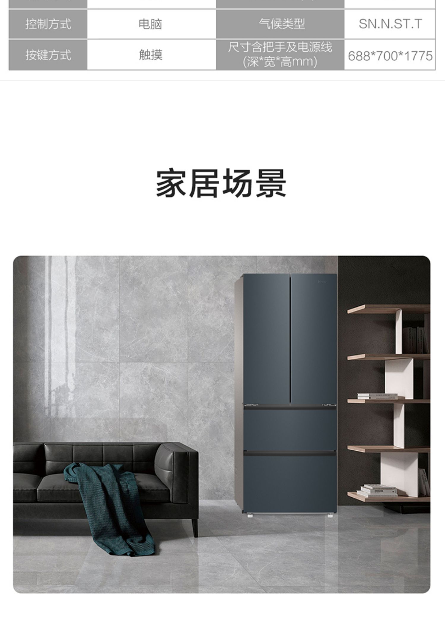 【海尔(haier)冰箱bcd-411wlhfd7dc9u1】 海尔冰箱411l家用双门对开门