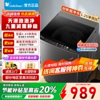 小天鹅(LittleSwan)波轮洗衣机全自动 8公斤一级能效除菌除螨家电 宿舍租房神器 直驱变频 TB80V26DT