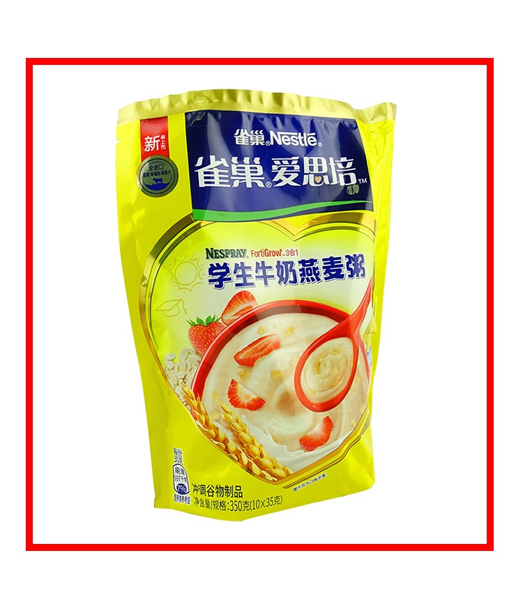 雀巢nestle燕麦片500g