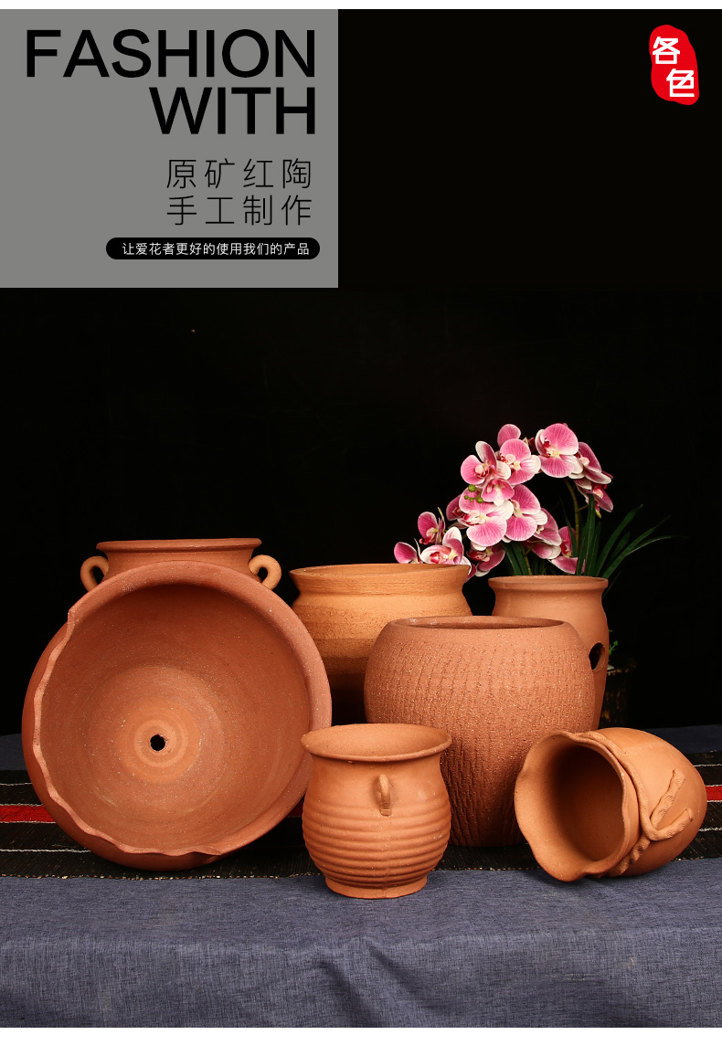 封后大口径透气红陶花盆素烧简约多肉植物特大号无釉粗陶陶罐56特大
