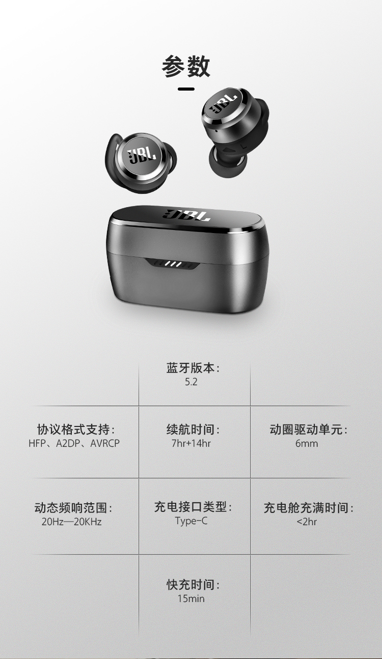 jbl耳机/耳麦t280tws x jbl t280tws x 真无线蓝牙耳机 入耳式防水防