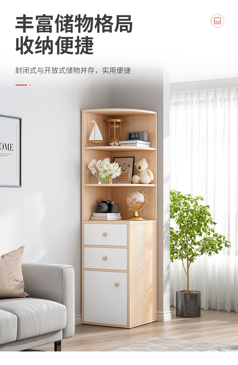 法耐(fanai)角柜g153 角柜墙角收纳柜法耐(fanai)简约多功能卧室三角