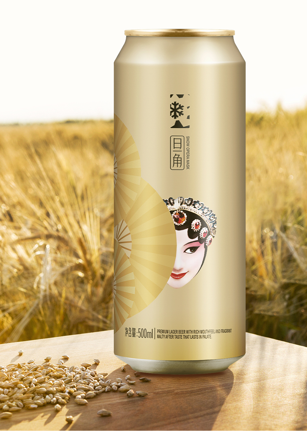 雪花啤酒snowbeer脸谱系列旦角啤酒8度500ml12听整箱装