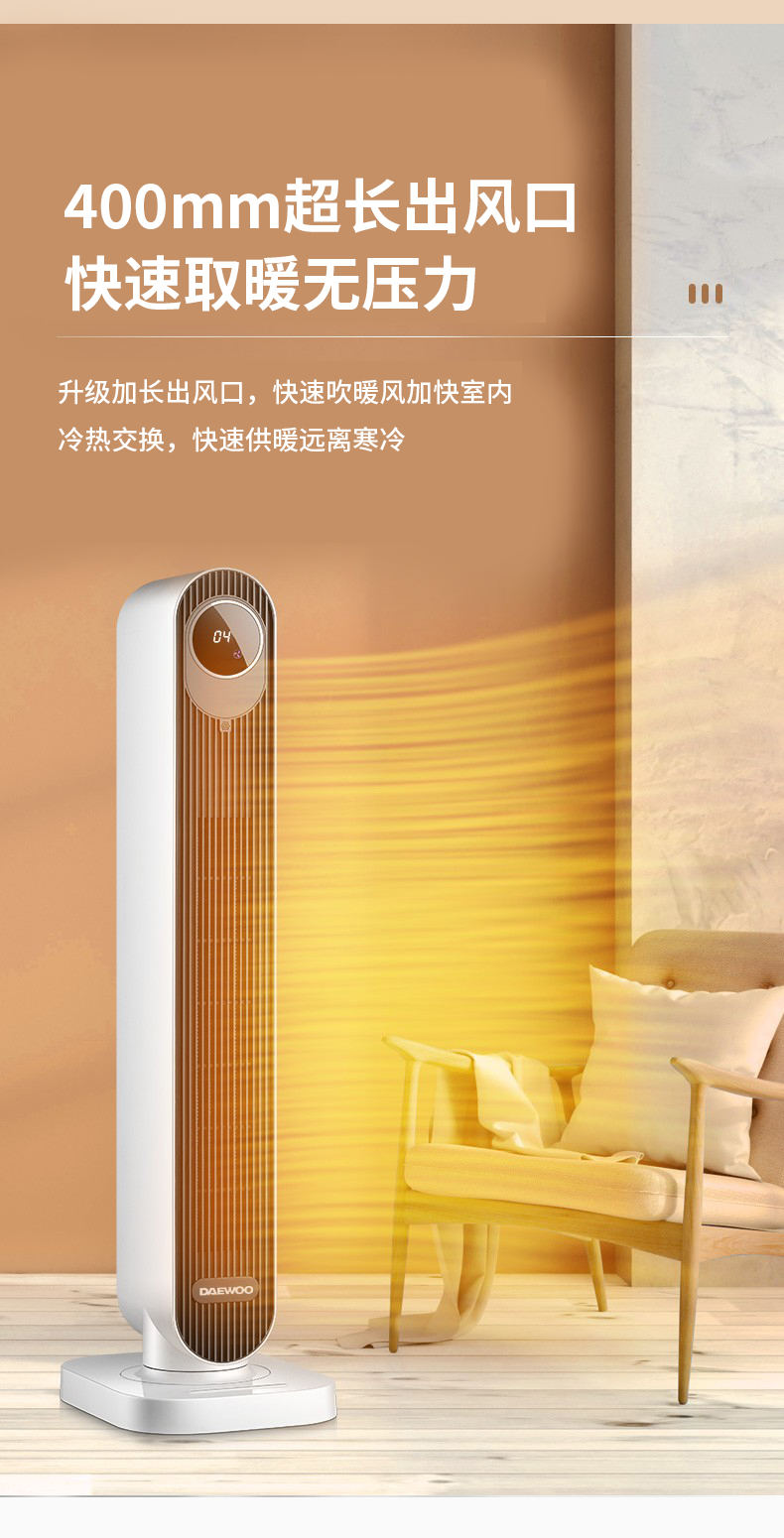 大宇(daewoo)取暖电器k7 大宇(daewoo)取暖器电暖器电暖气暖风机家用