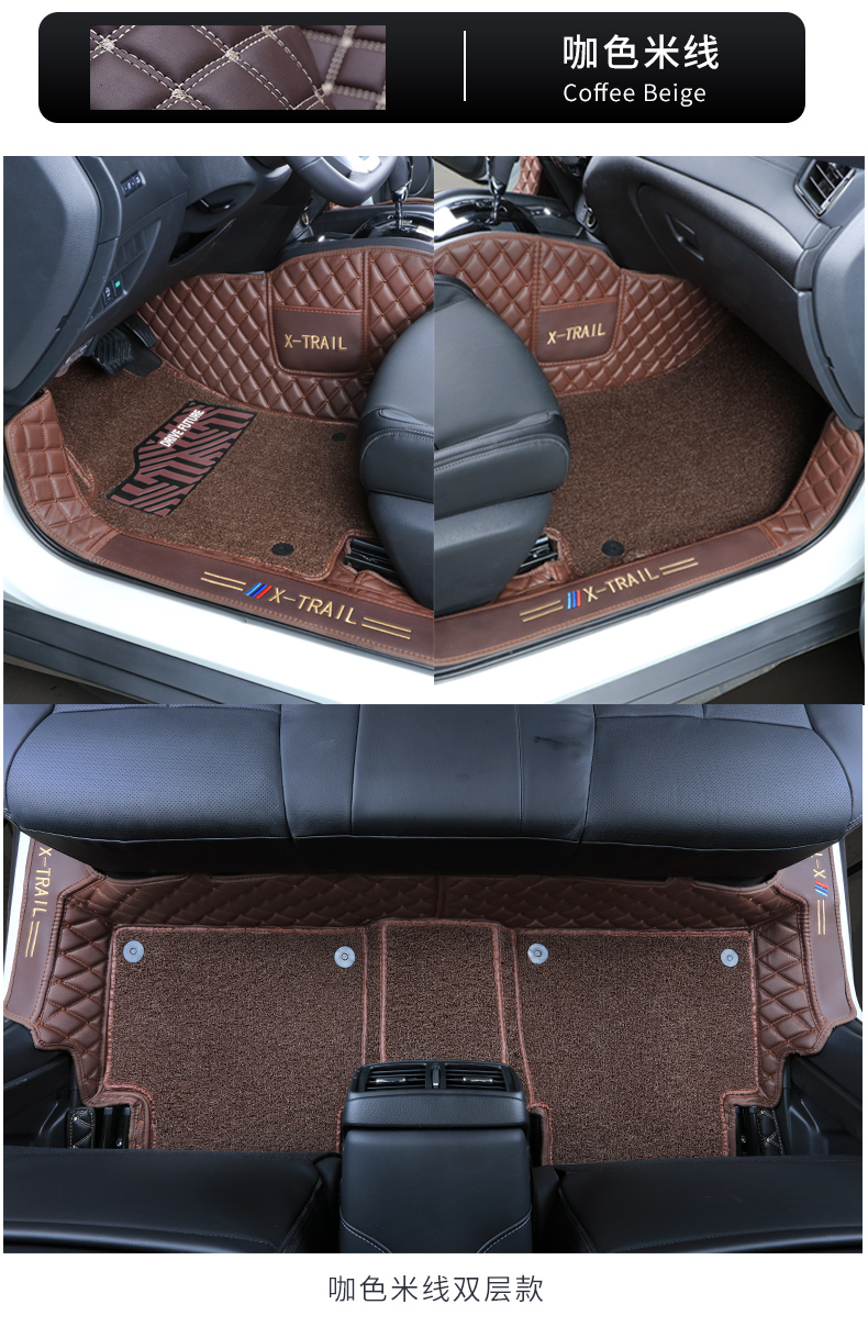 适用于2020款日产尼桑新奇骏汽车专用脚垫全包围20奇骏汽车用品老