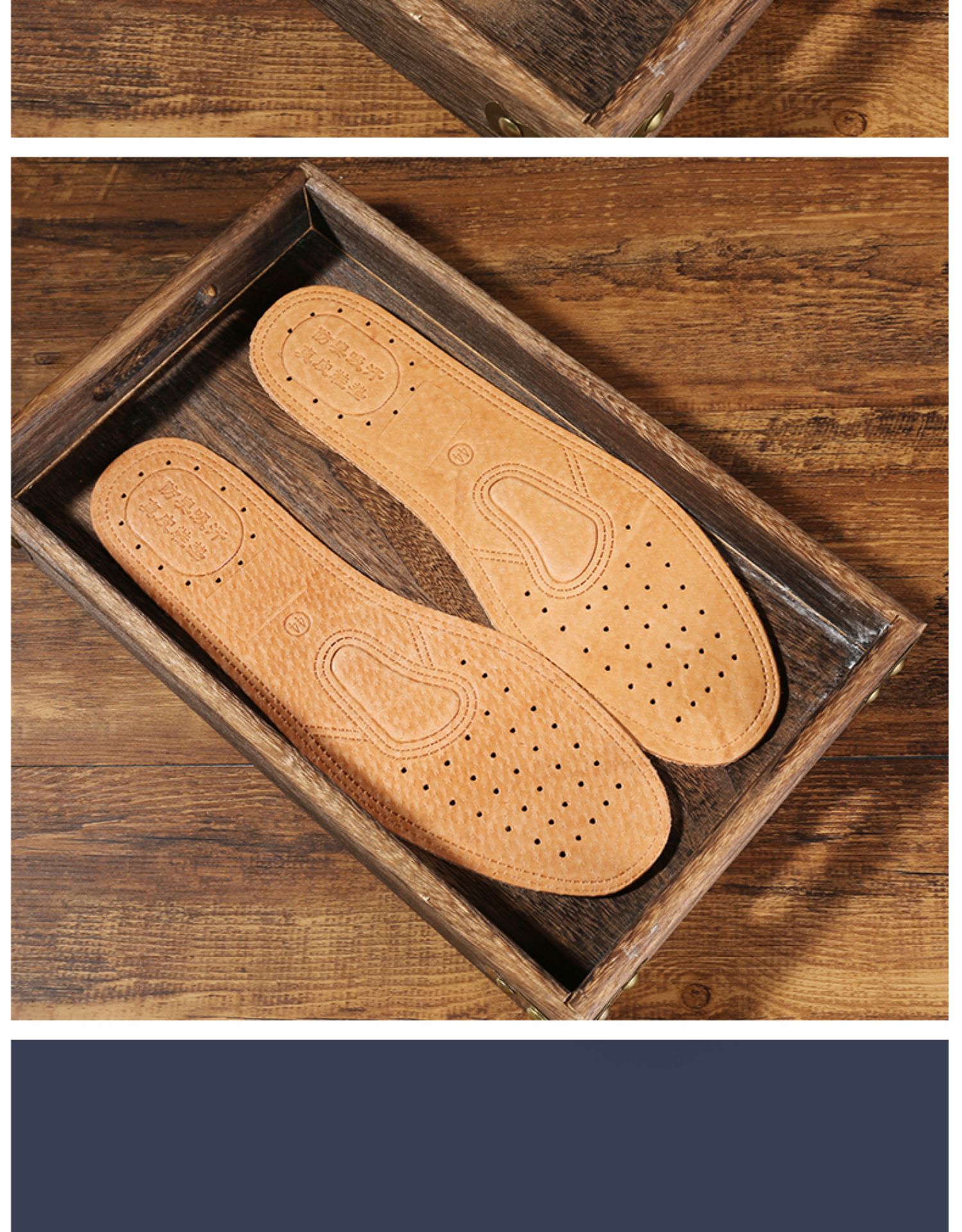 3-5双装 真皮防臭鞋垫男女款吸汗除臭透气减震牛皮猪皮皮鞋垫夏季