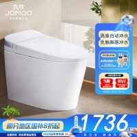 九牧(JOMOO)马桶轻智能家用虹吸大冲力脚感应冲水座便坐便器SQ6646
