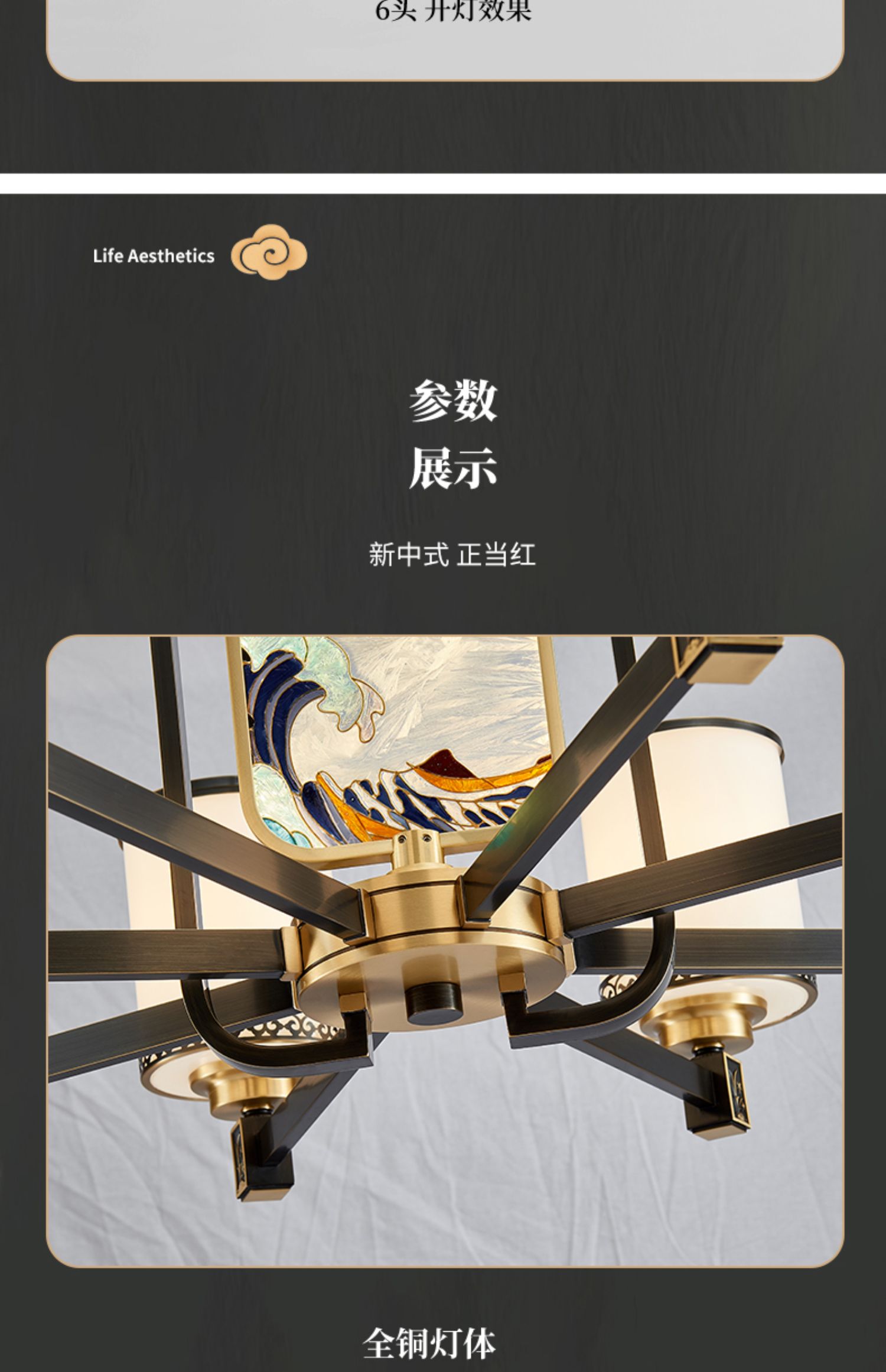 西顿照明全铜新中式吊灯轻奢客厅灯餐厅吊灯全铜别墅中国风珐琅彩9207