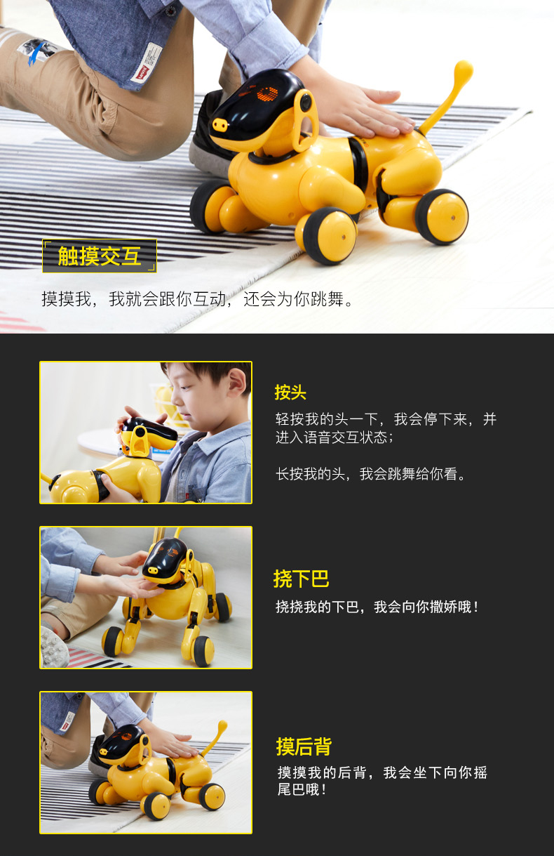 天博智可旺二代ai智能仿生机器狗儿童礼物智能玩具狗遥控电动语音对话