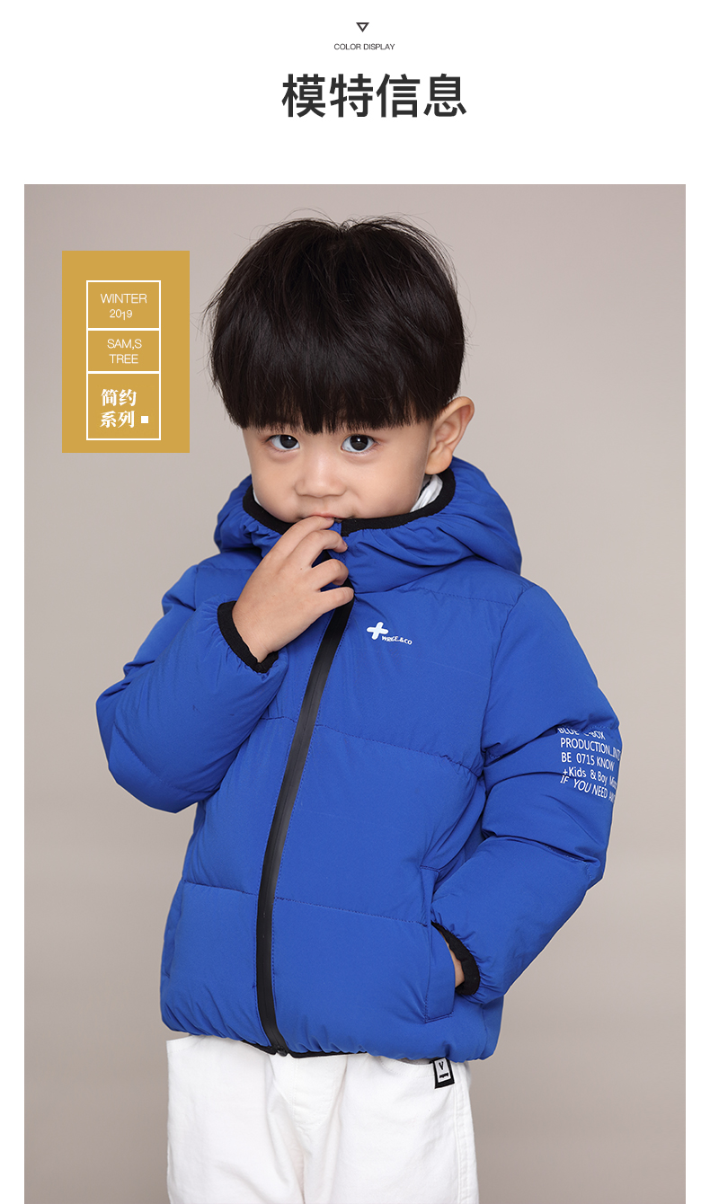 韦氏童装新款儿童羽绒服短款男童连帽羽绒外套保暖中大童面包服