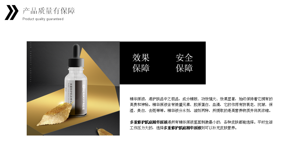 明星同款初遇思芙肌底液陈晓童同款多重修护肌底精华原液