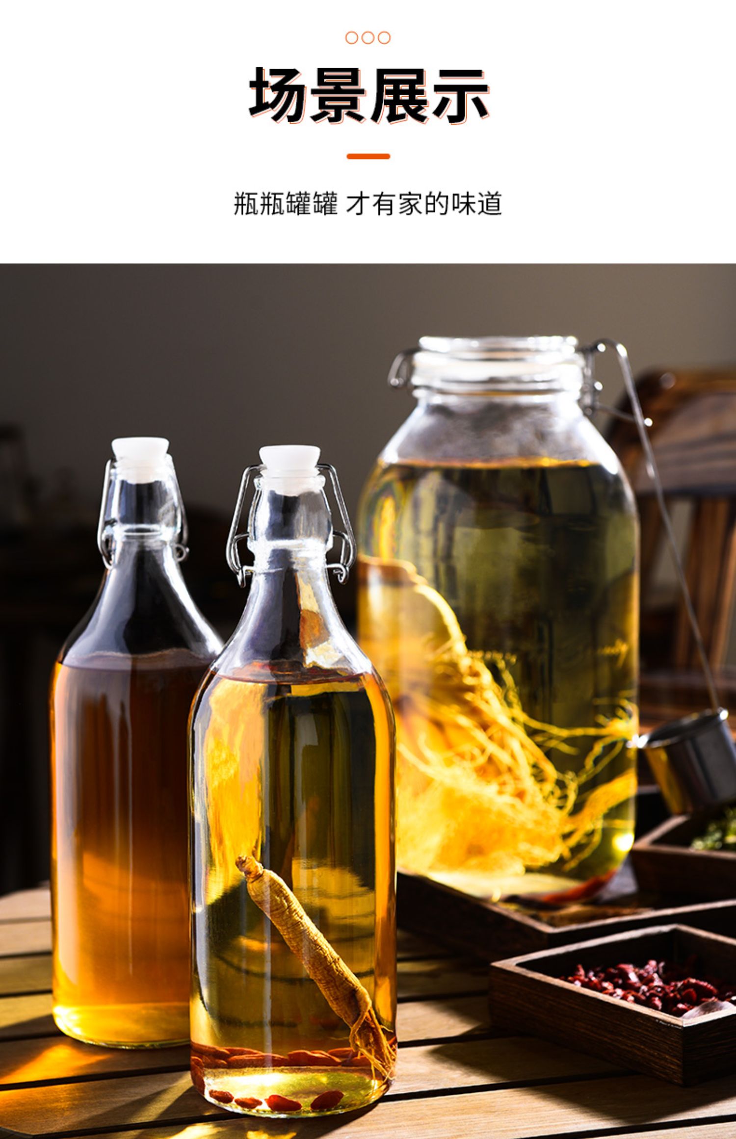 好养道(haoyangdao)家居器皿 haoyangdao泡酒瓶自酿玻璃空瓶子密封罐