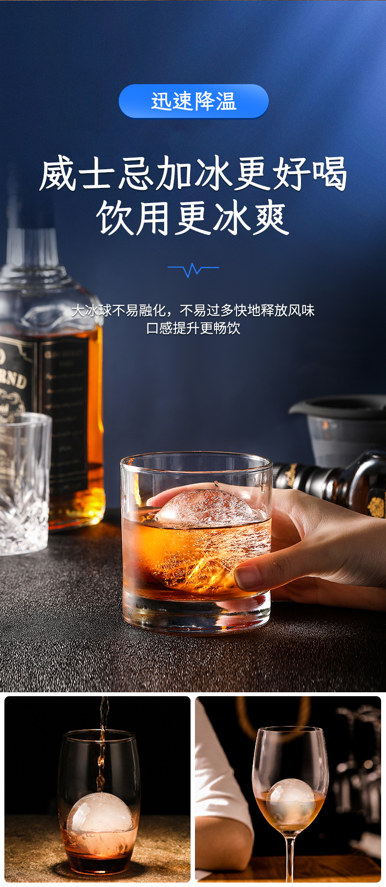 haoyangdao冻冰块模具冰球威士忌圆形硅胶冰格家用自做冰块大号制冰器