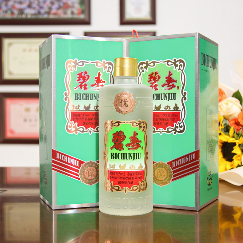 贵州毕节碧春酒业翡翠53度麸曲酱香型白酒纯粮食坤沙陈酿原浆窖藏酒
