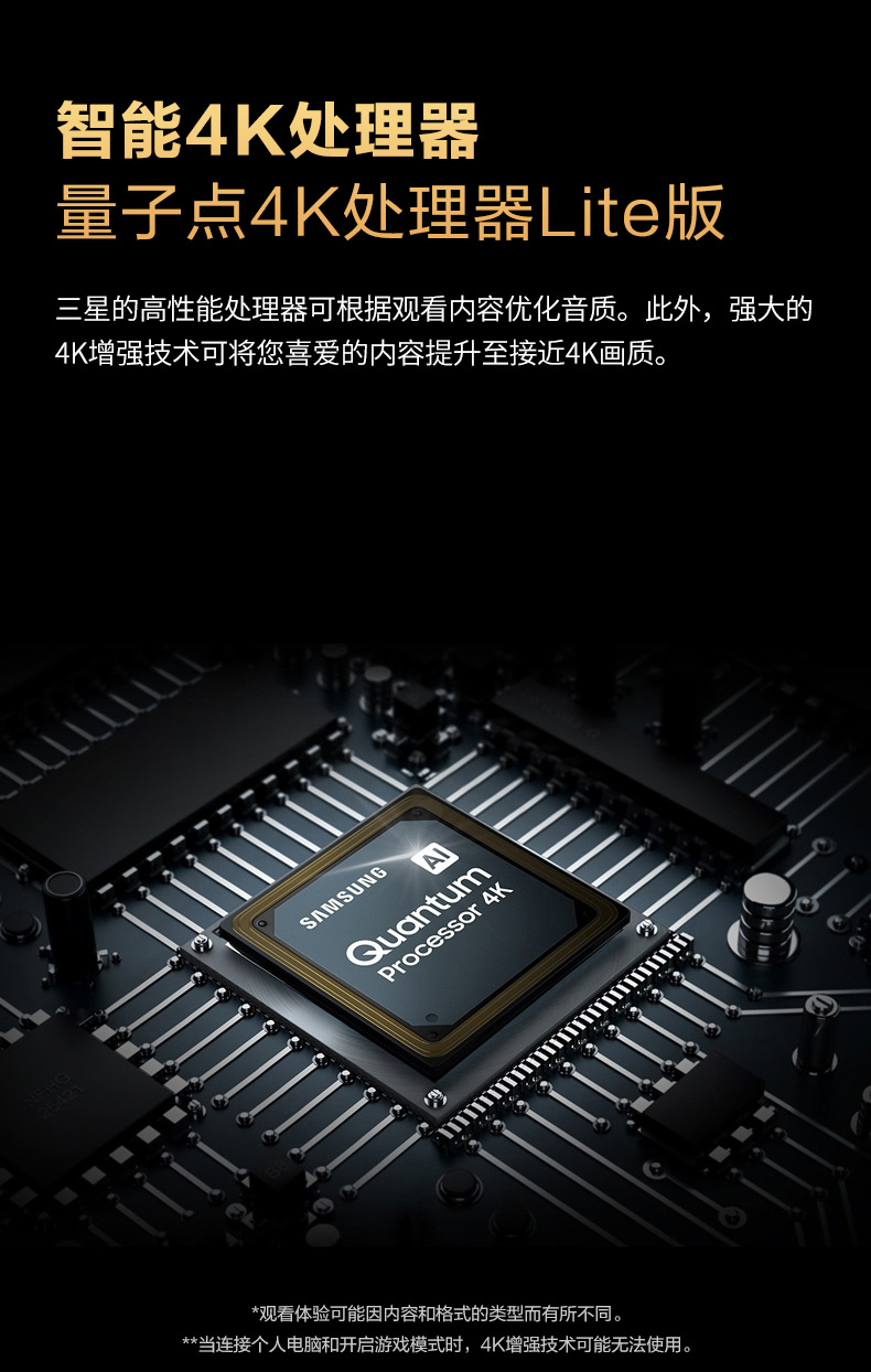 【三星(samsung)平板电视qa75q60cajxxz】 三星75q60ca 75英寸 qled