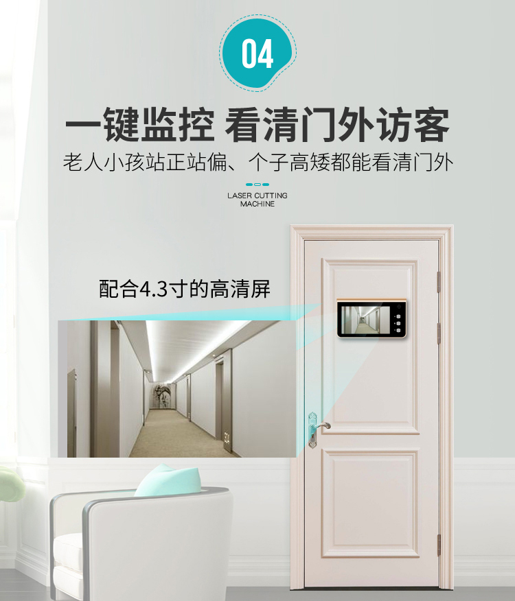 智能电子猫眼镜防撬可视铃家用无线wifi手机远程监控摄像头