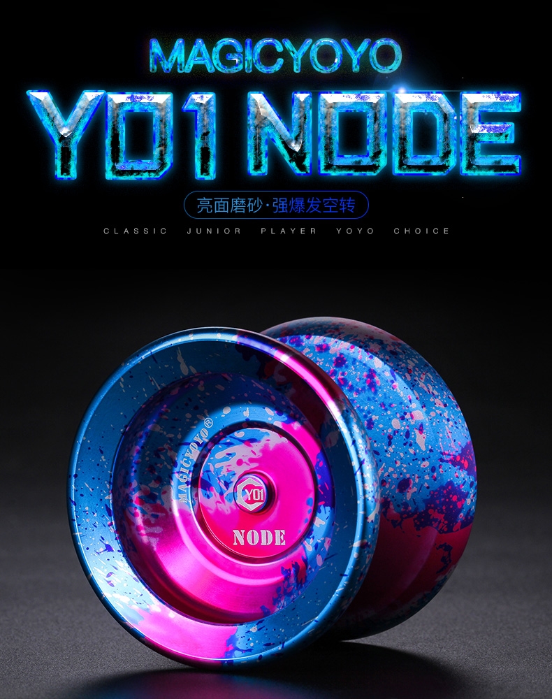 悠悠球专业溜溜球闪电客比赛专用职业高级合金属疾影